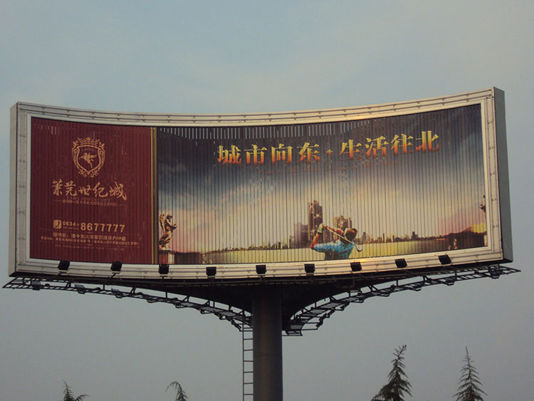 三面翻_新創(chuàng)富_遼寧三面翻_供應商報價